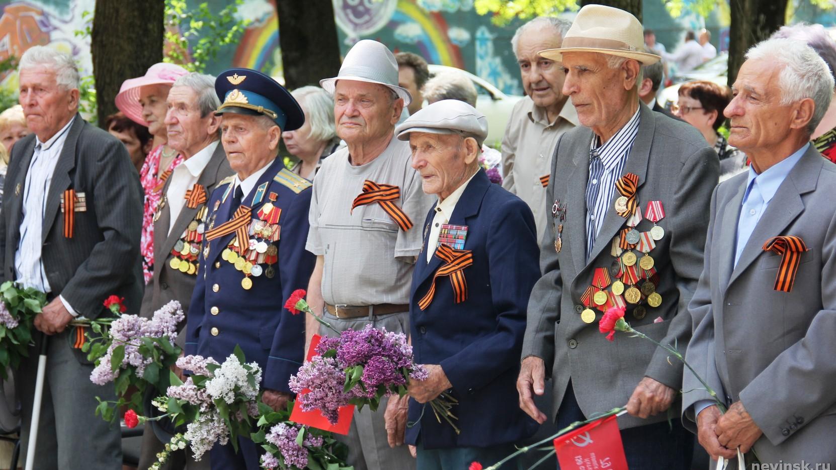 Ветераны войны 1941-1945