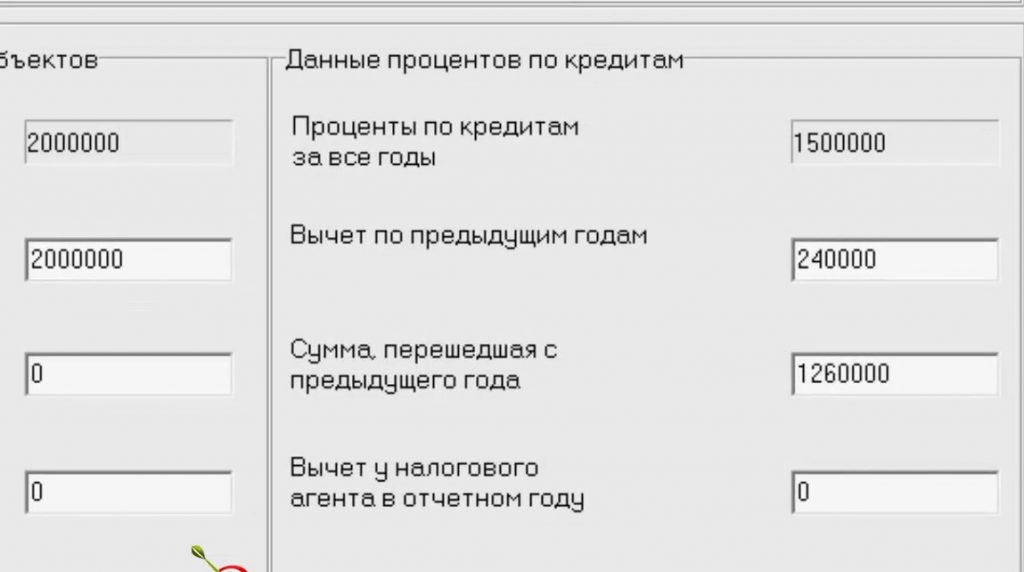 Ошибки прошлых лет выявленные в отчетном периоде 2021 проводки бюджет в 1с