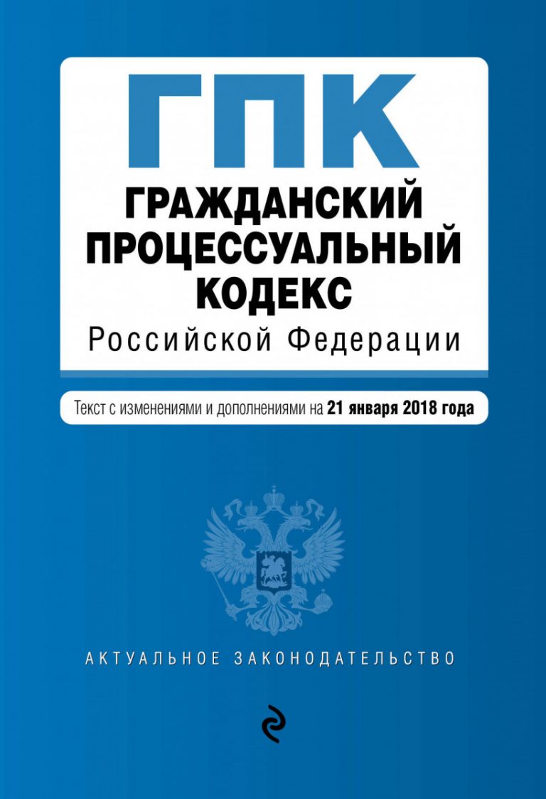 Образец признания иска ответчиком по гпк