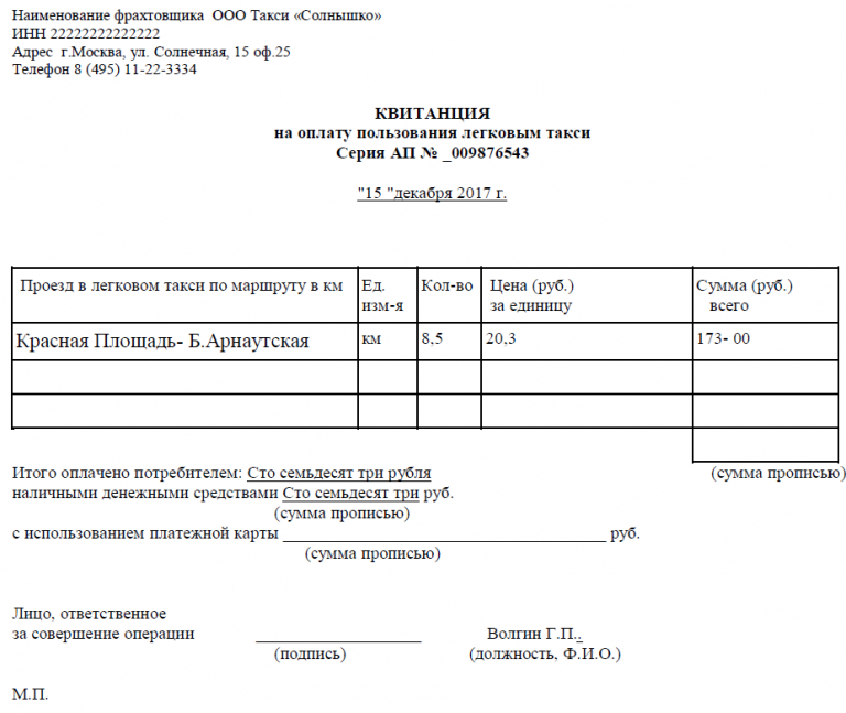 Досудебное урегулирование образец